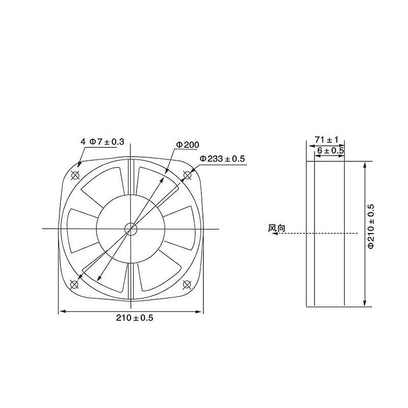 Ventilator Axial-200FZY2-D, 65W - Frize